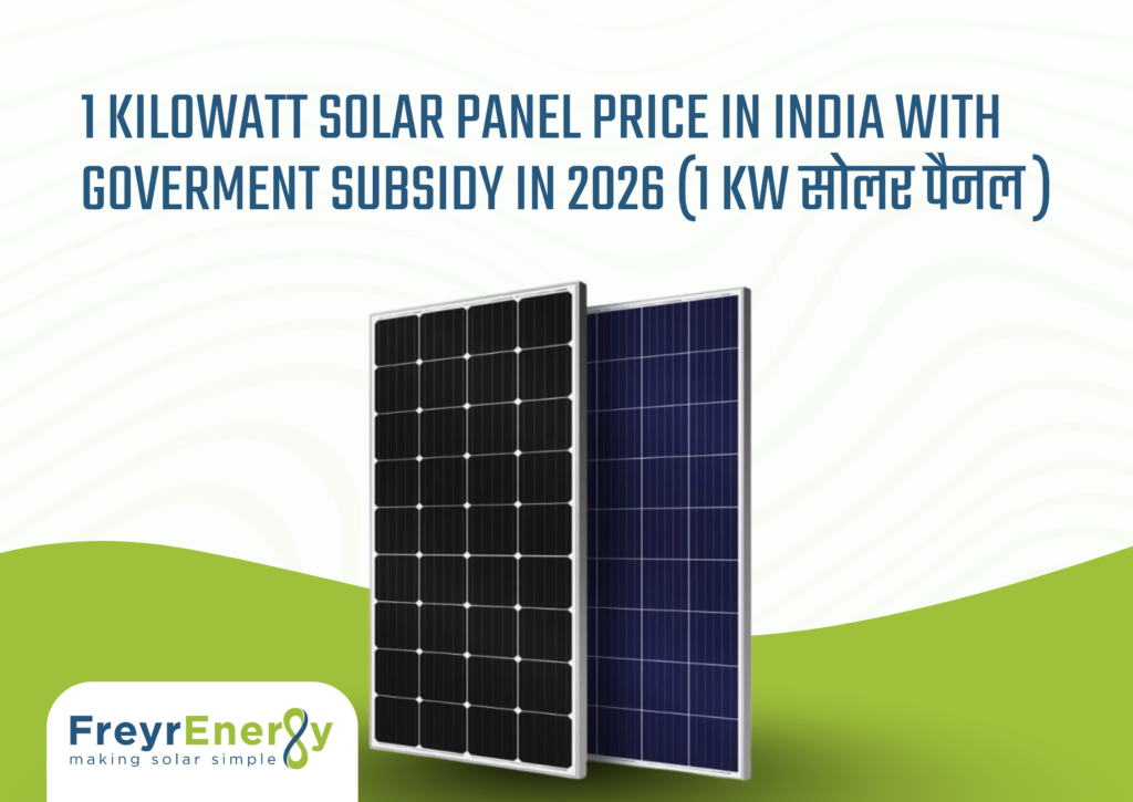 1Kw Solar Panel Price In India | 1 Kw सोलर पैनल की कीमत