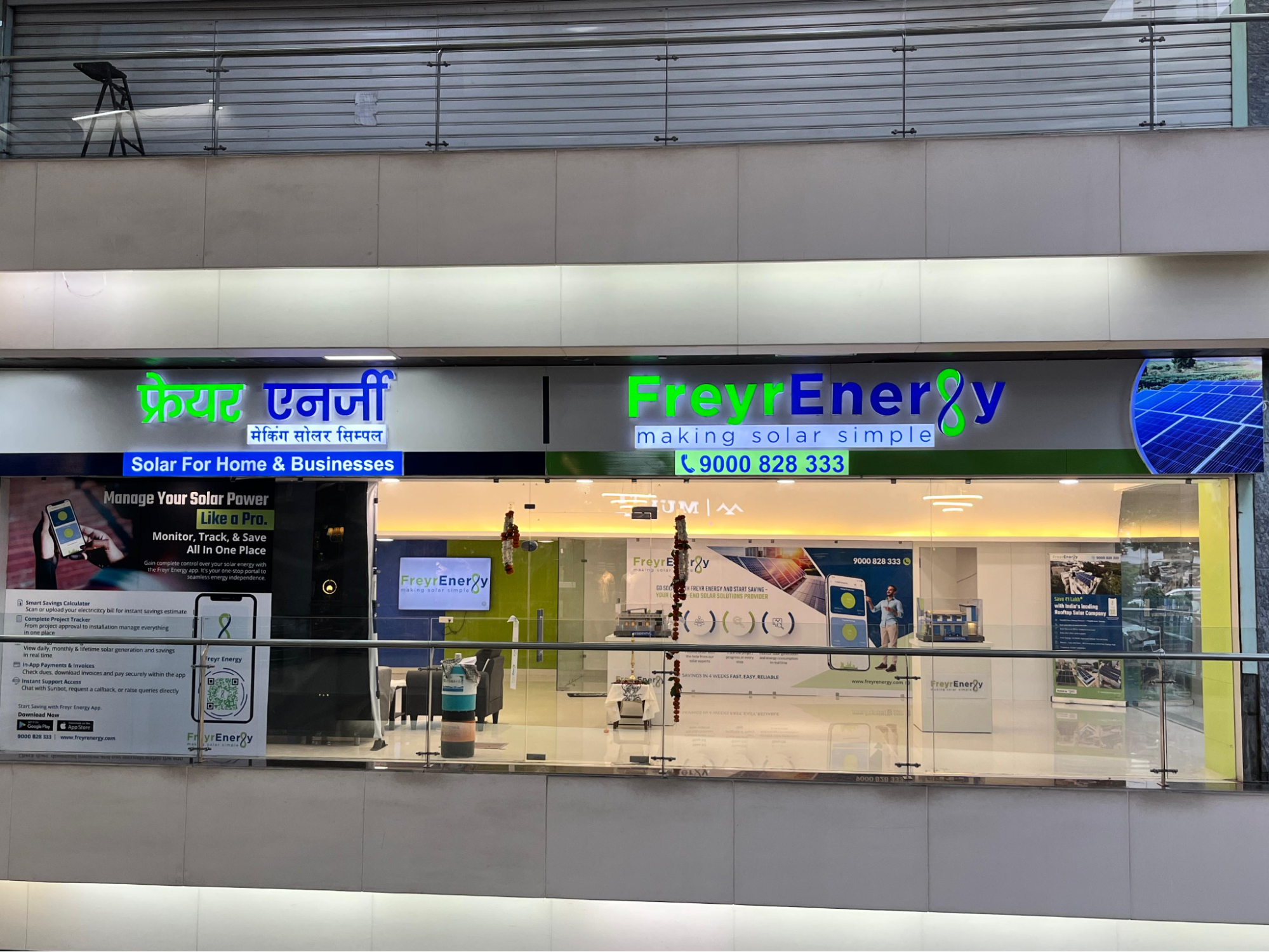 Bhopal Office