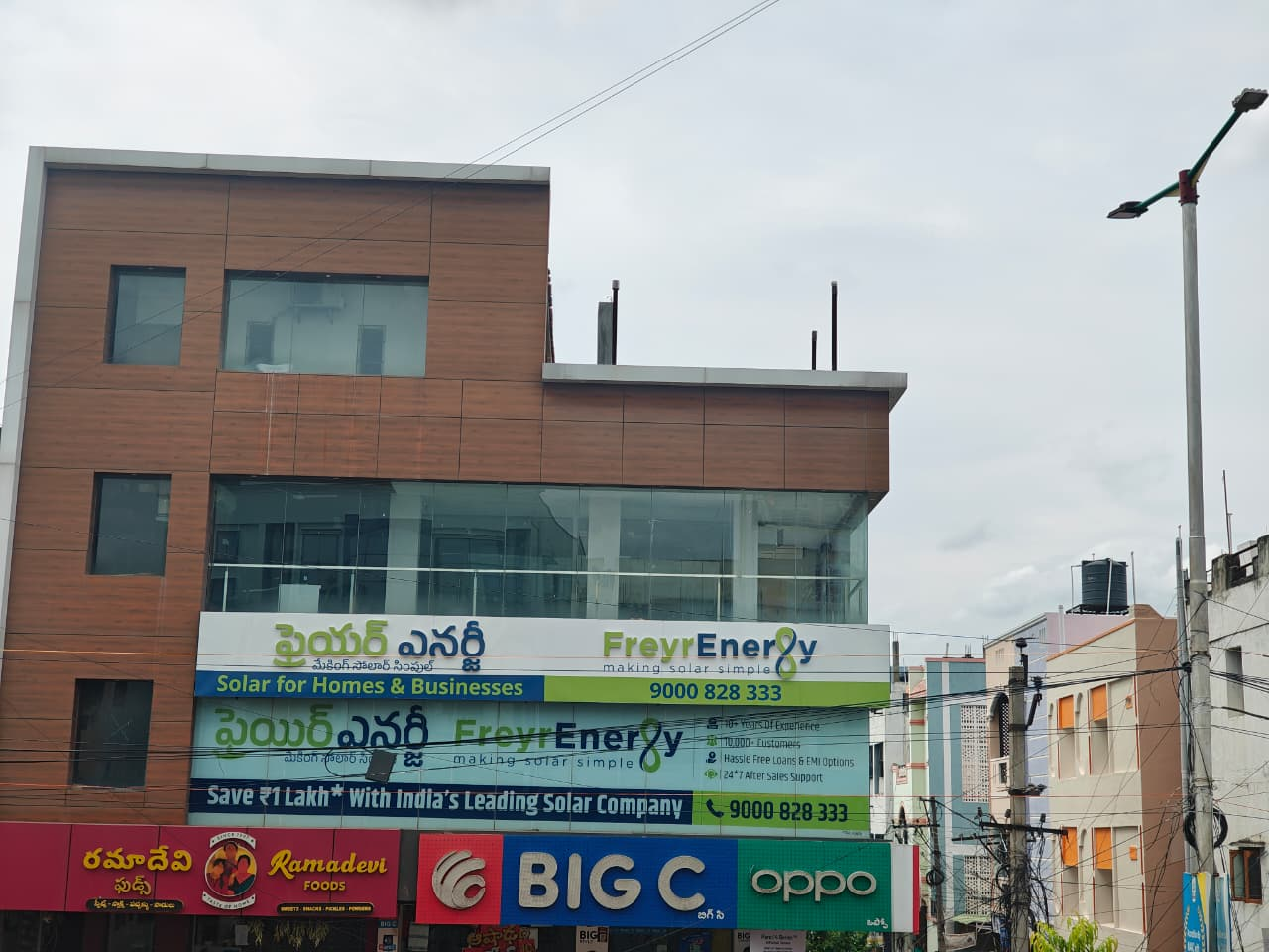 Hyderabad Office