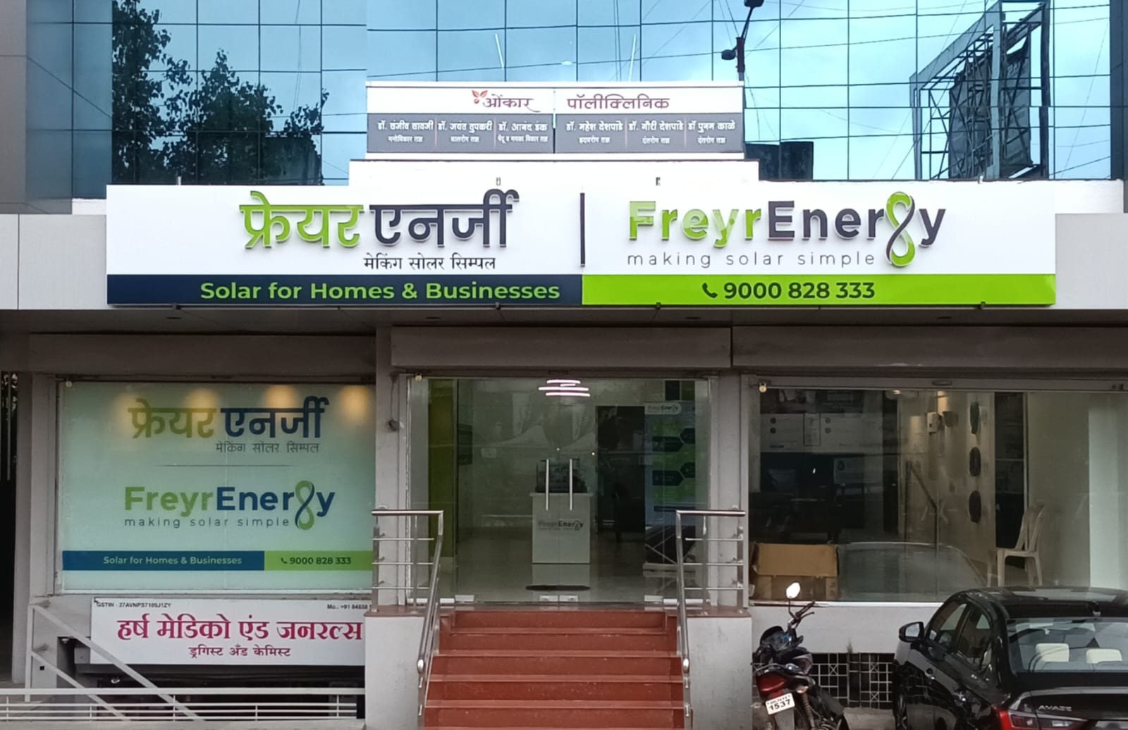 Hyderabad Office