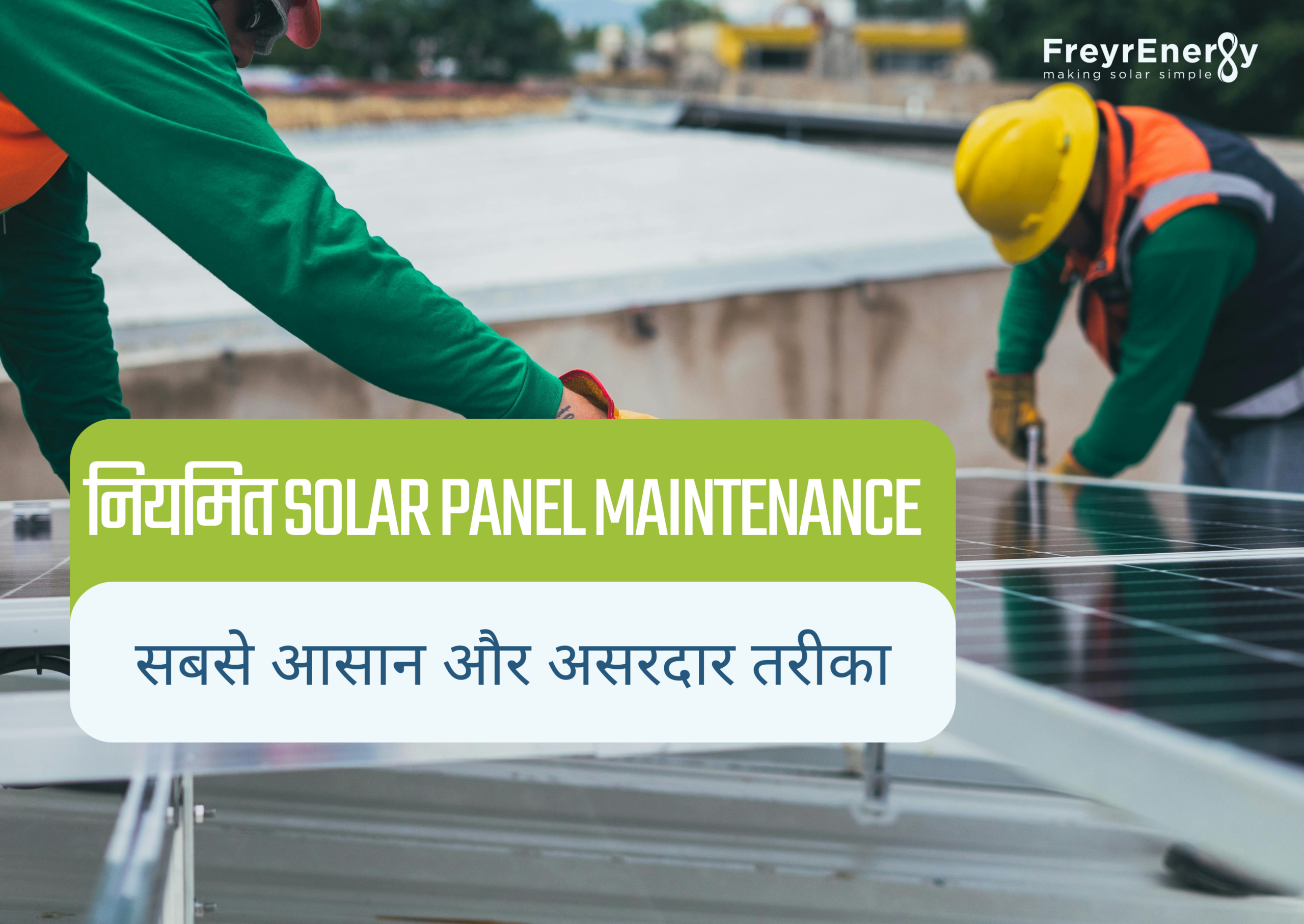 Solar energy solution